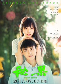 亚洲爽爽